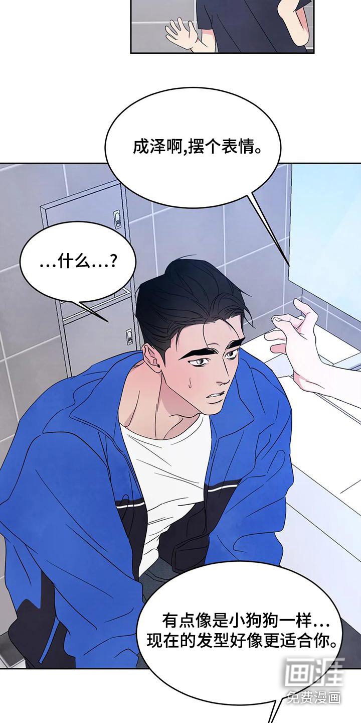 第97章：【第二季】唱歌