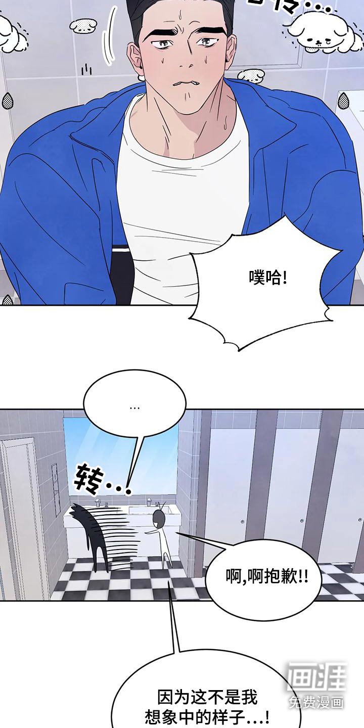 第97章：【第二季】唱歌