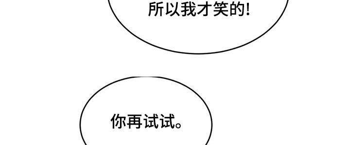 第97章：【第二季】唱歌