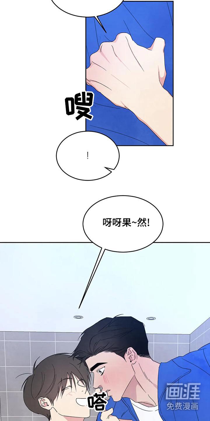 第97章：【第二季】唱歌
