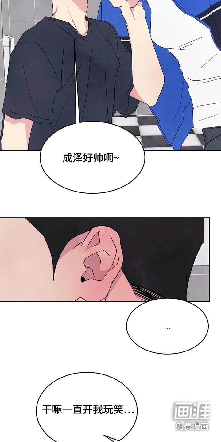 第97章：【第二季】唱歌