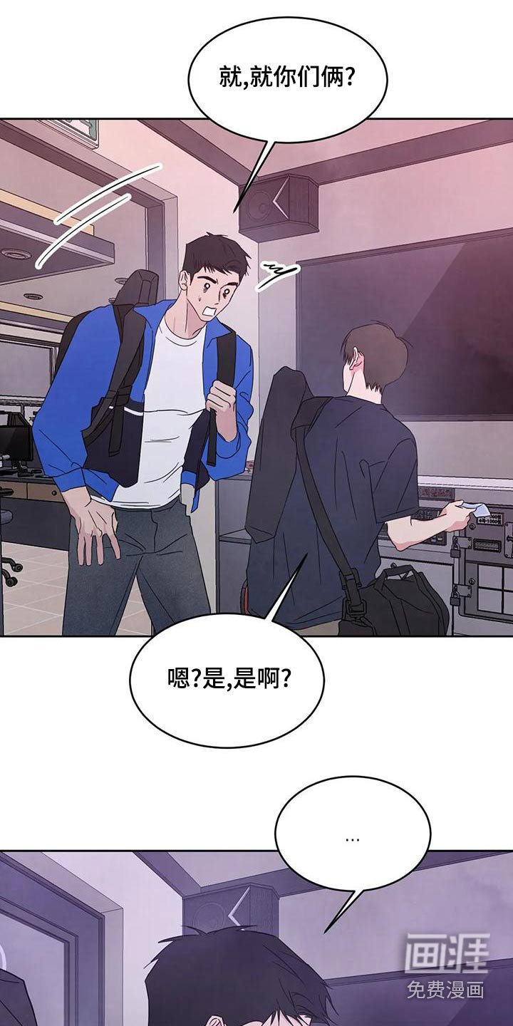 第97章：【第二季】唱歌