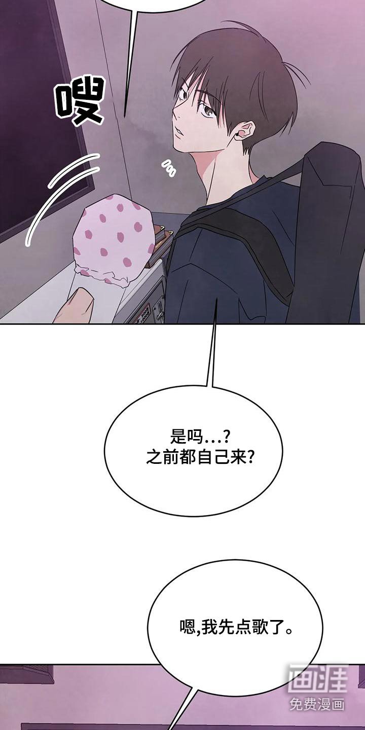 第97章：【第二季】唱歌