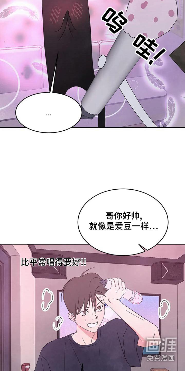 第97章：【第二季】唱歌