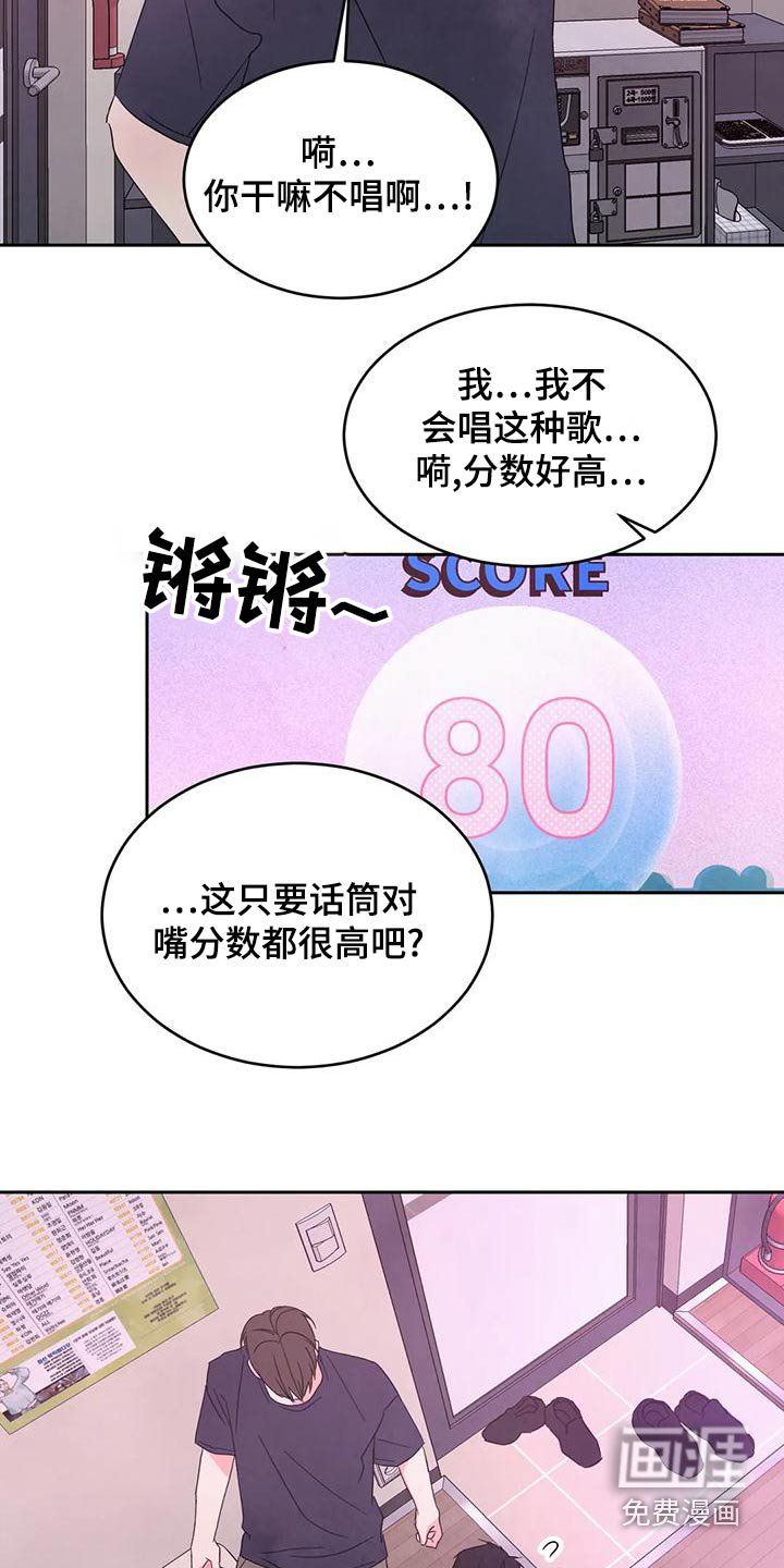 第97章：【第二季】唱歌