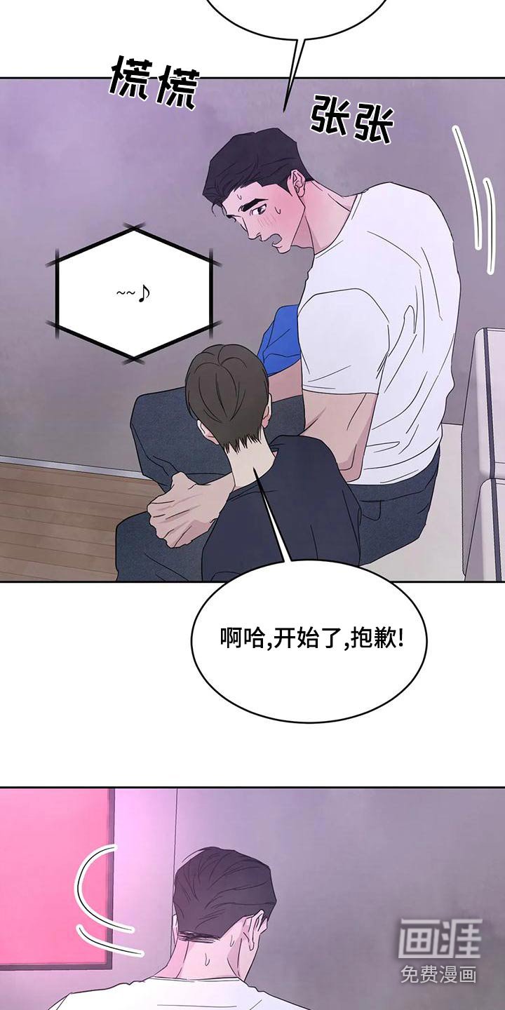 第97章：【第二季】唱歌