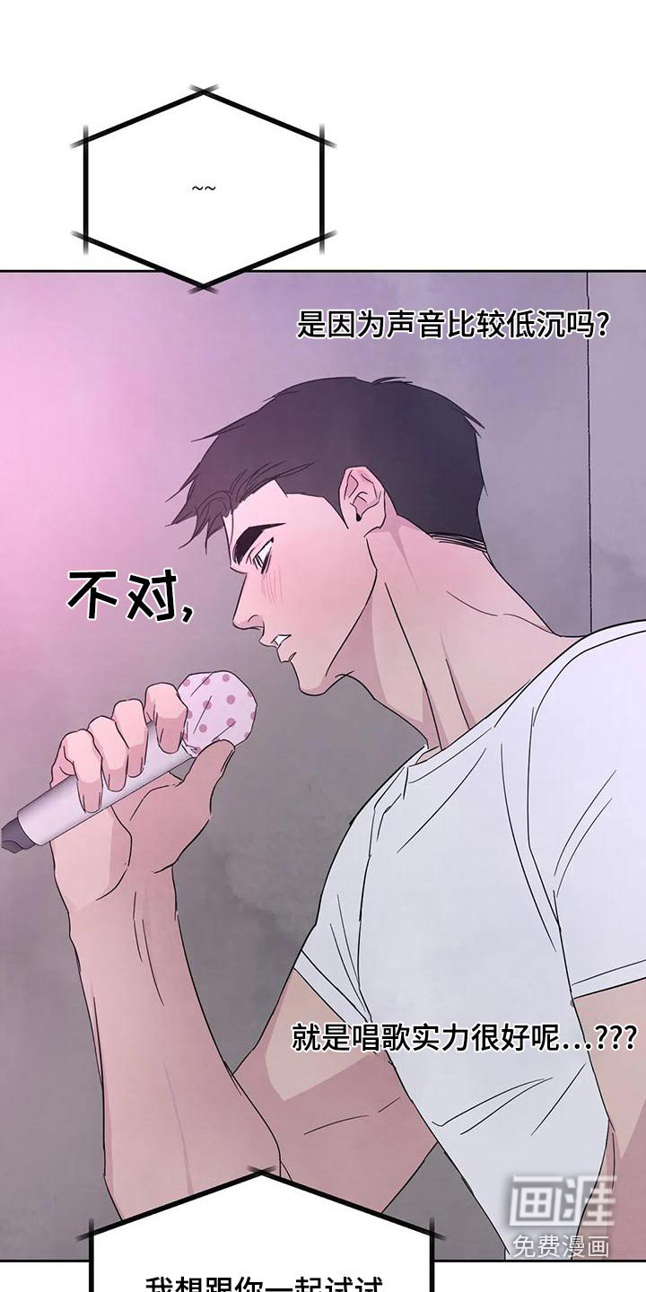 第97章：【第二季】唱歌