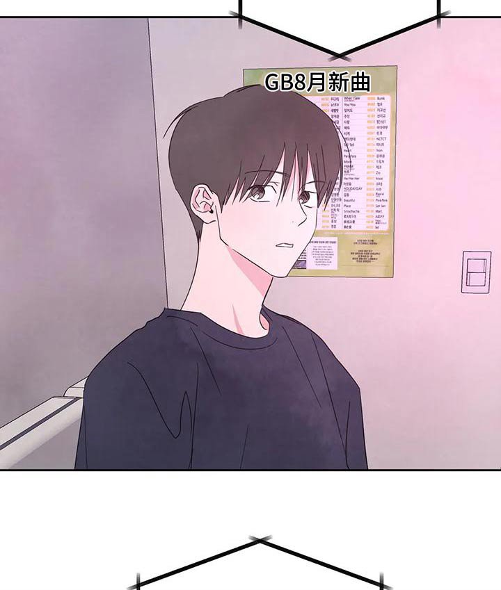 第97章：【第二季】唱歌