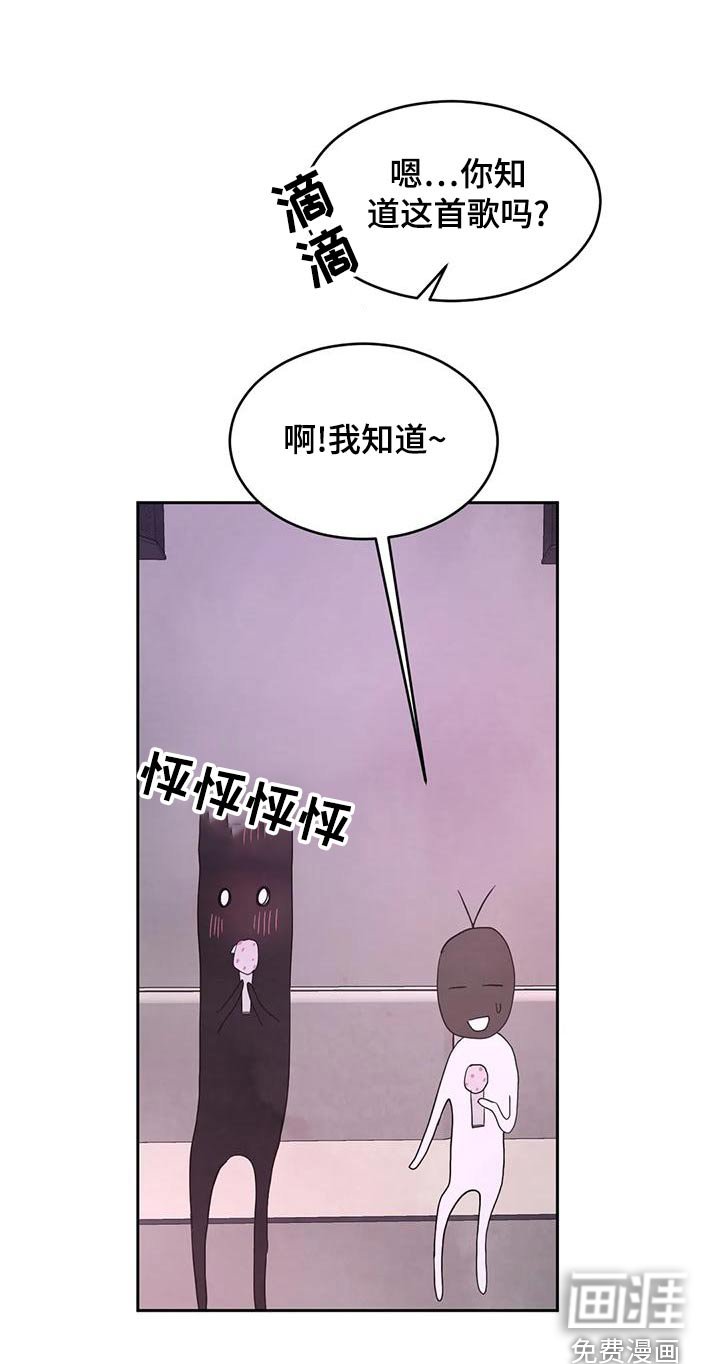 第98章：【第二季】许愿池