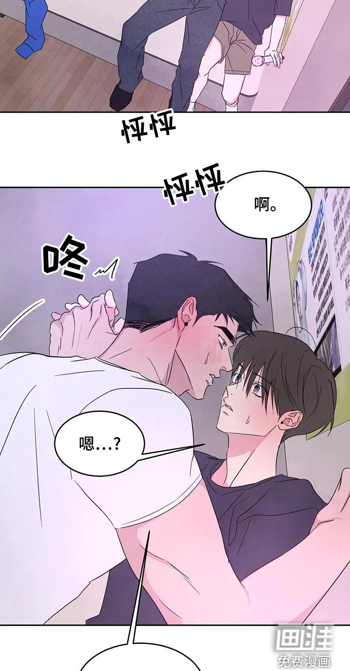 第98章：【第二季】许愿池