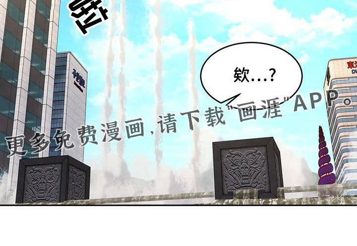 第98章：【第二季】许愿池