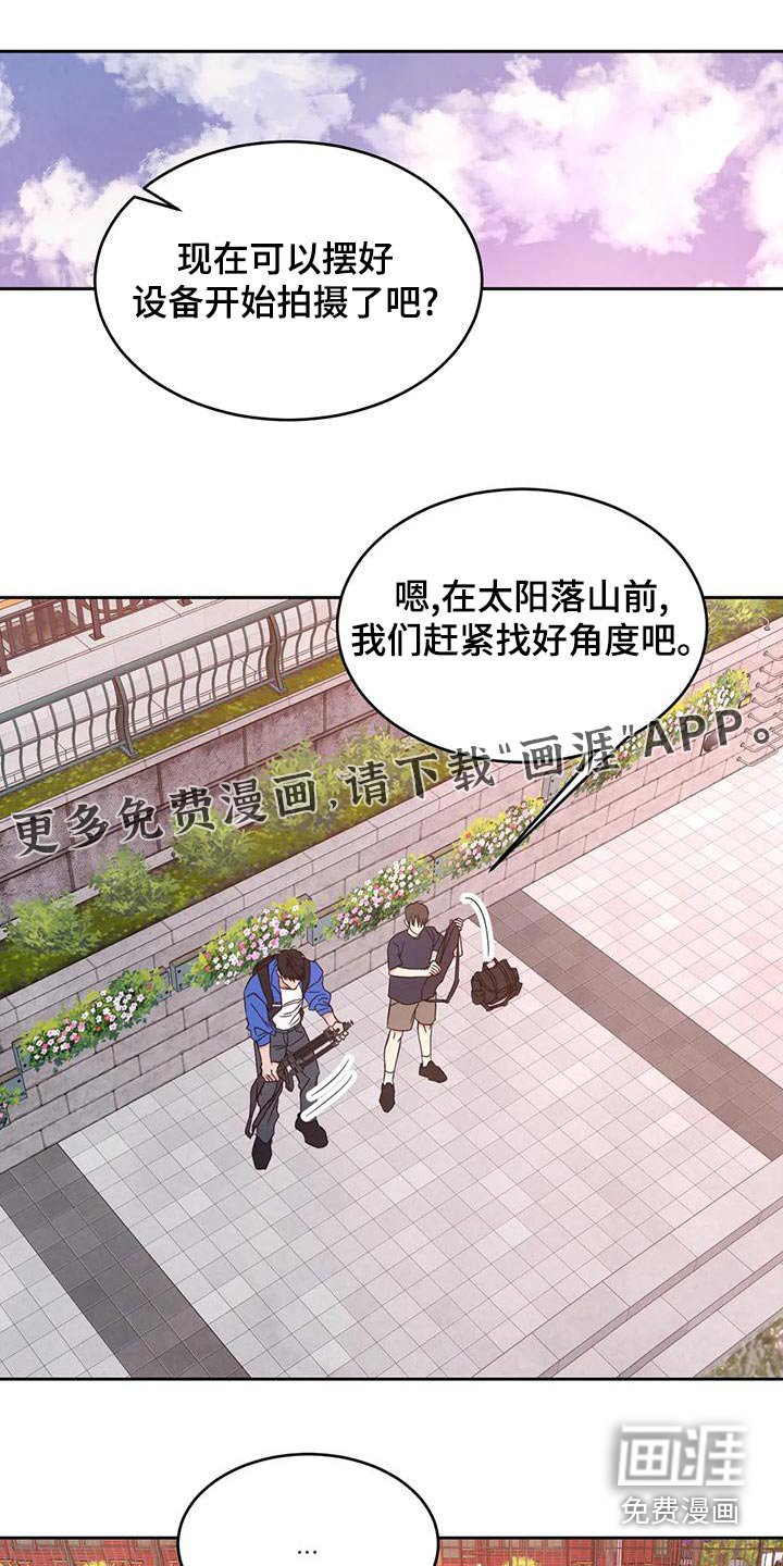 第99章：【第二季】拍摄 