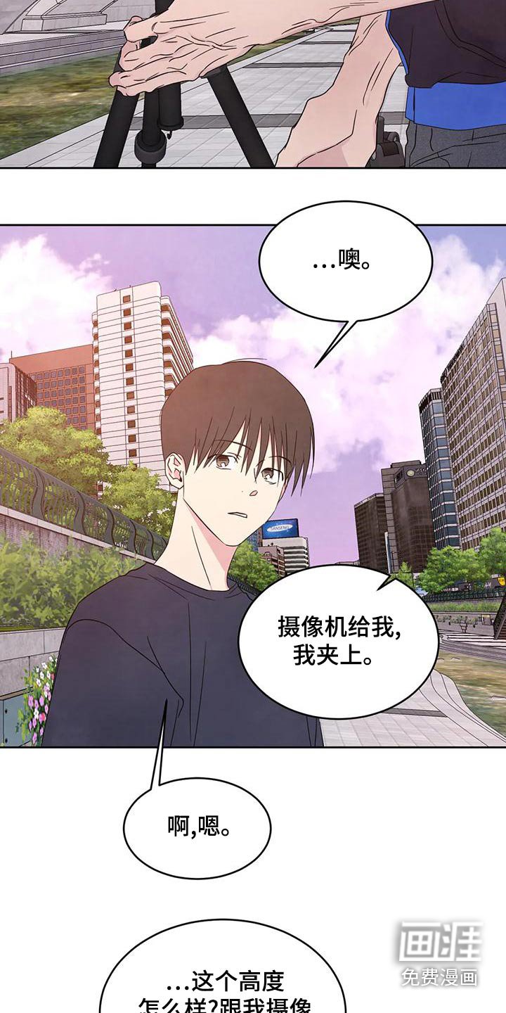 第99章：【第二季】拍摄 