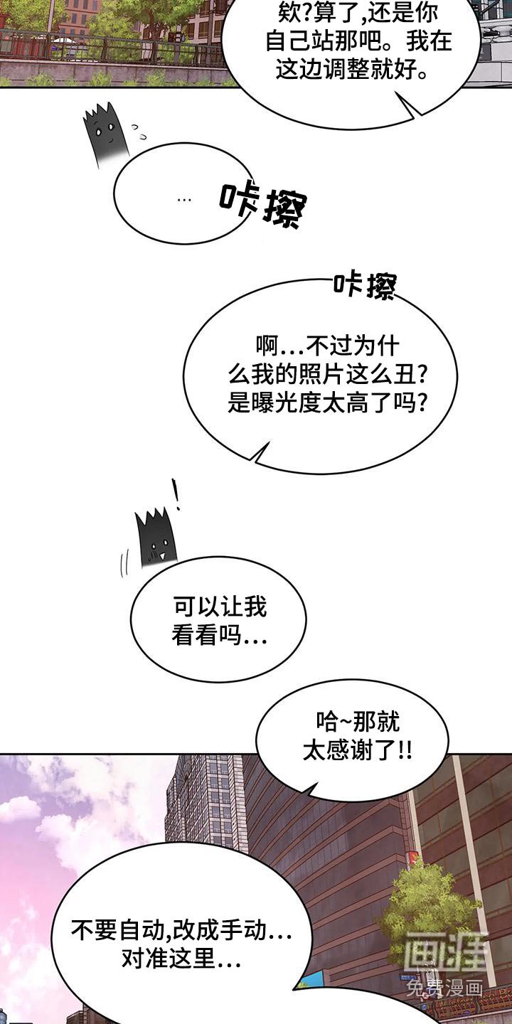 第99章：【第二季】拍摄 