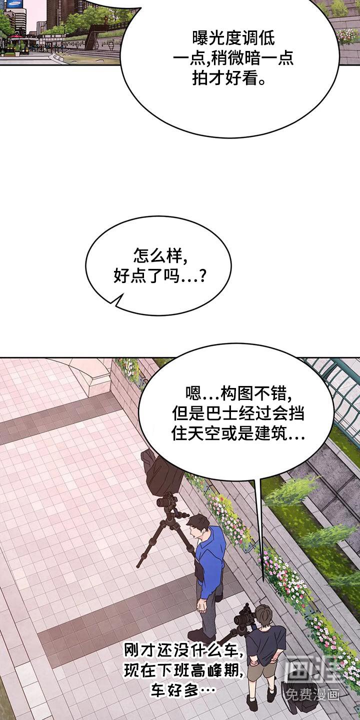 第99章：【第二季】拍摄 