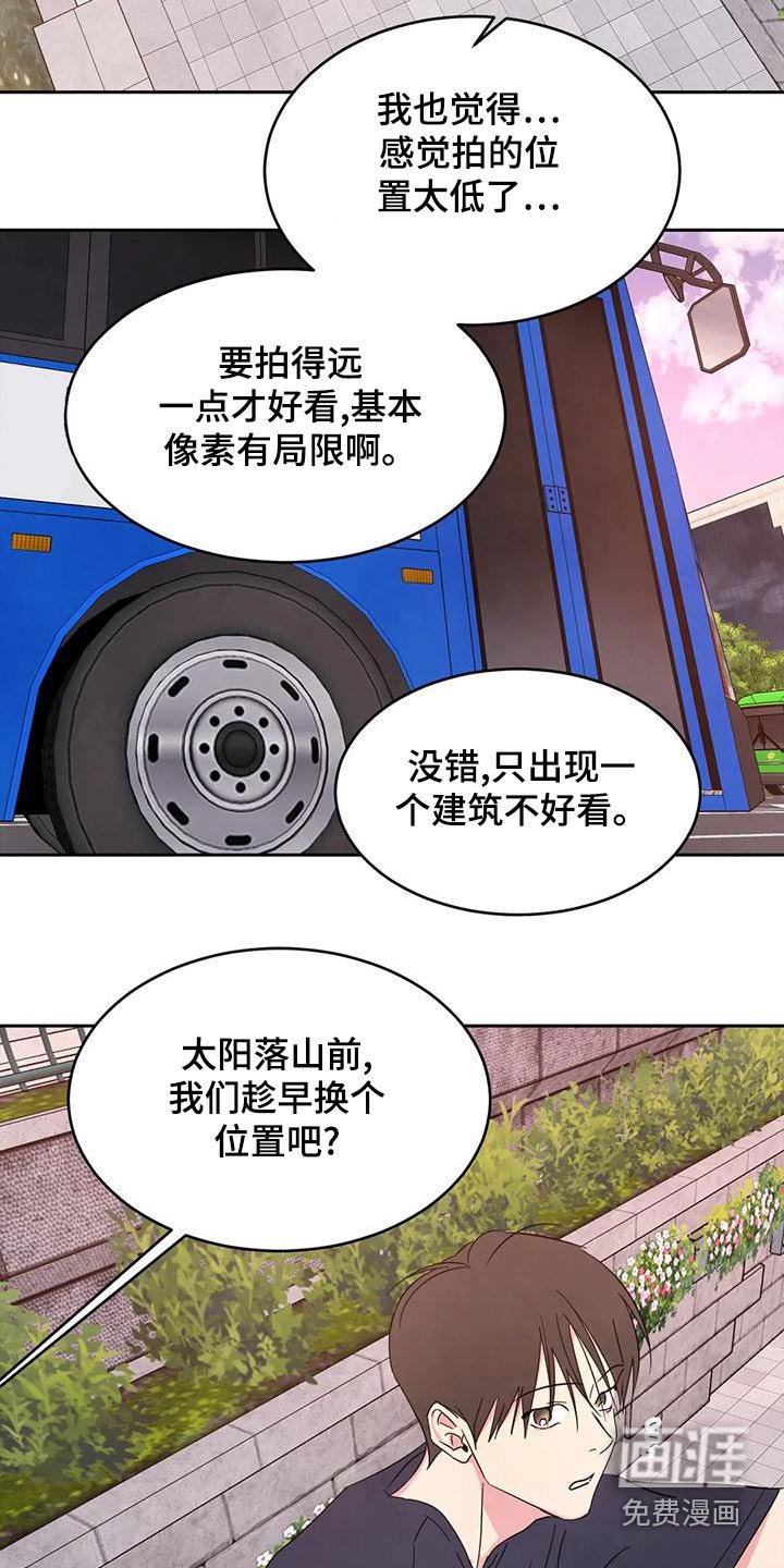 第99章：【第二季】拍摄 