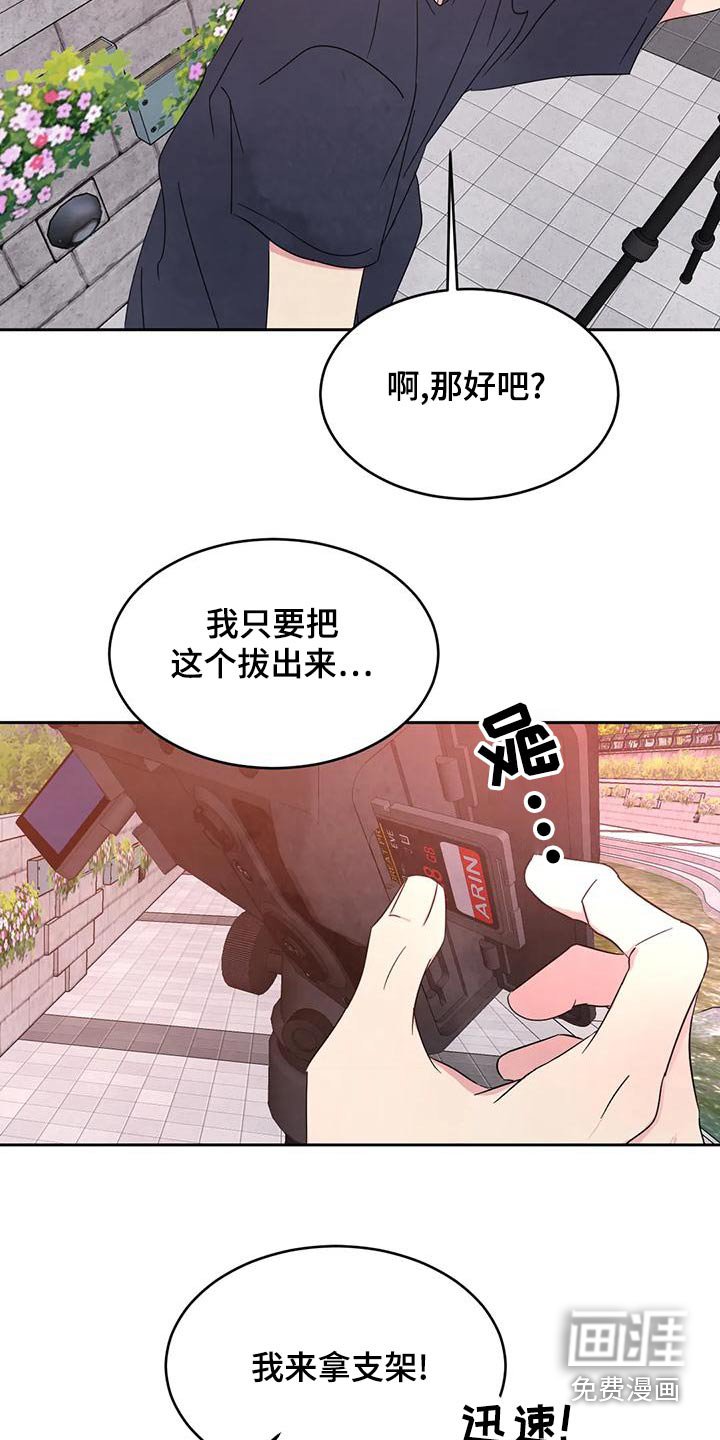 第99章：【第二季】拍摄 