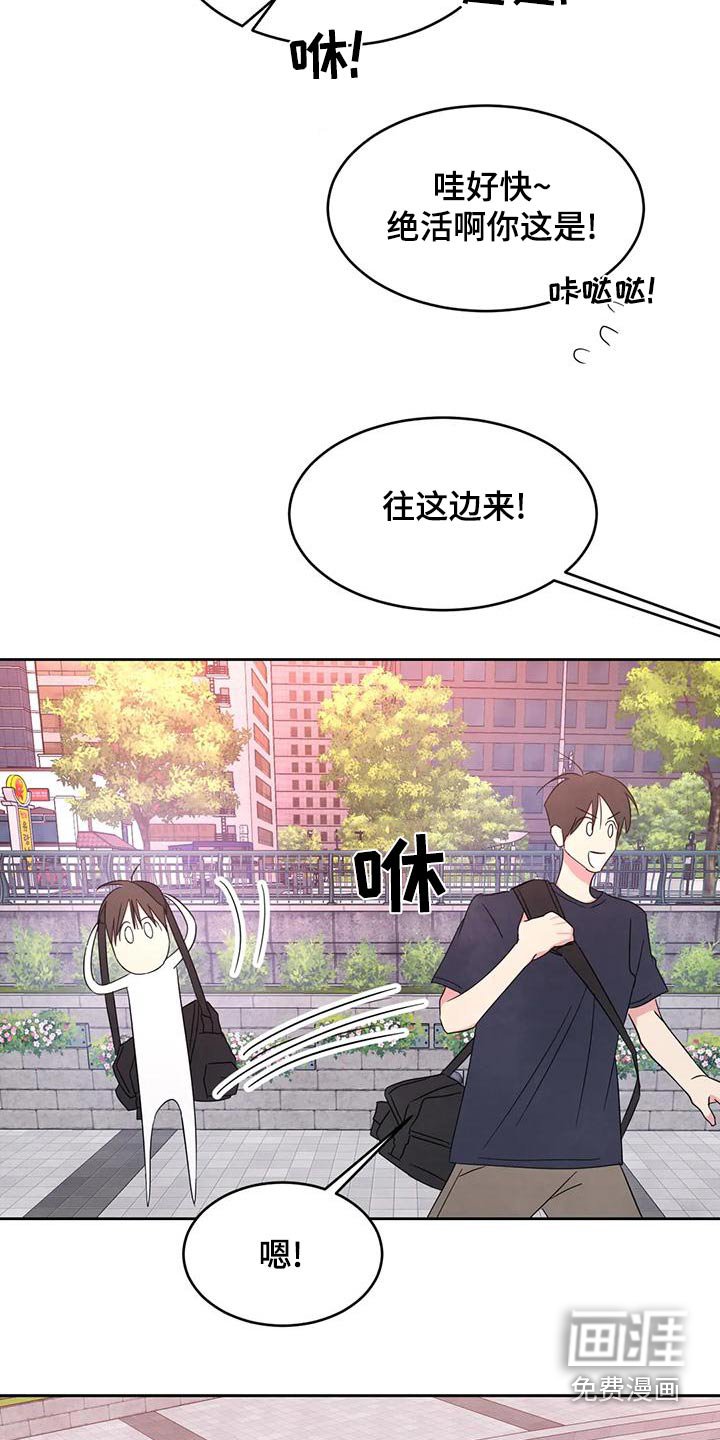 第99章：【第二季】拍摄 