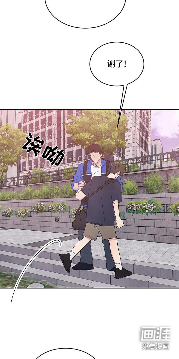第99章：【第二季】拍摄 