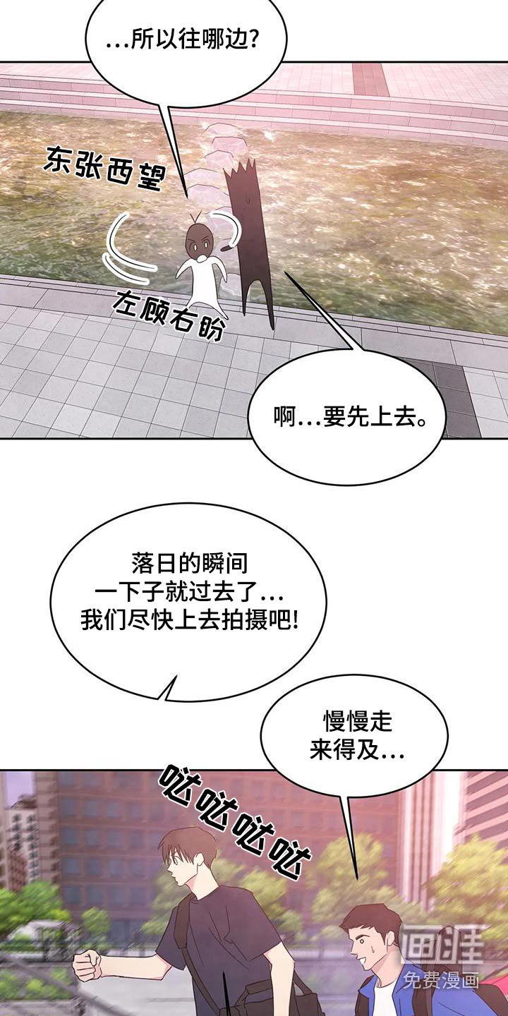 第99章：【第二季】拍摄 