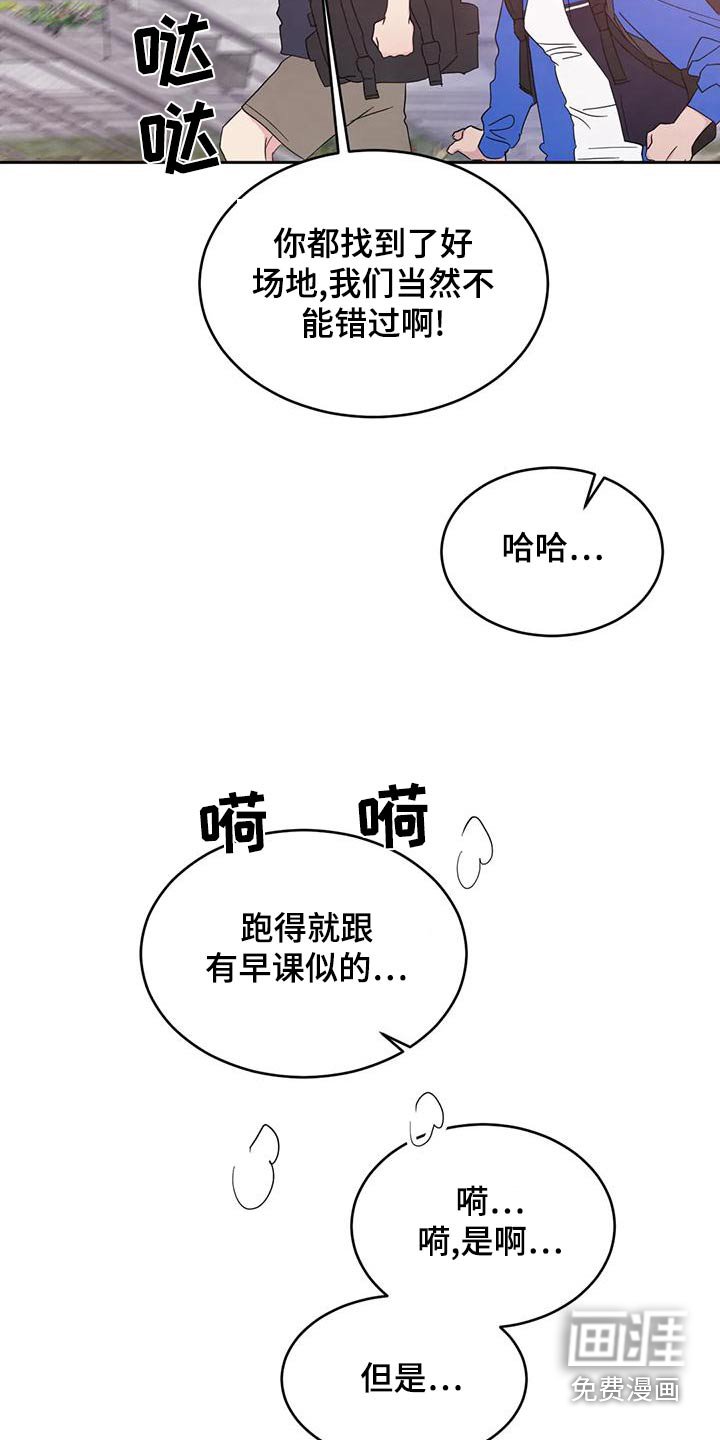 第99章：【第二季】拍摄 