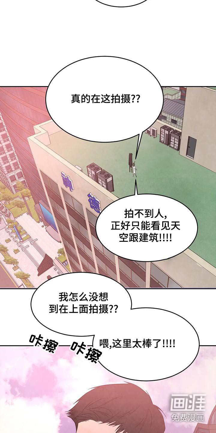 第99章：【第二季】拍摄 