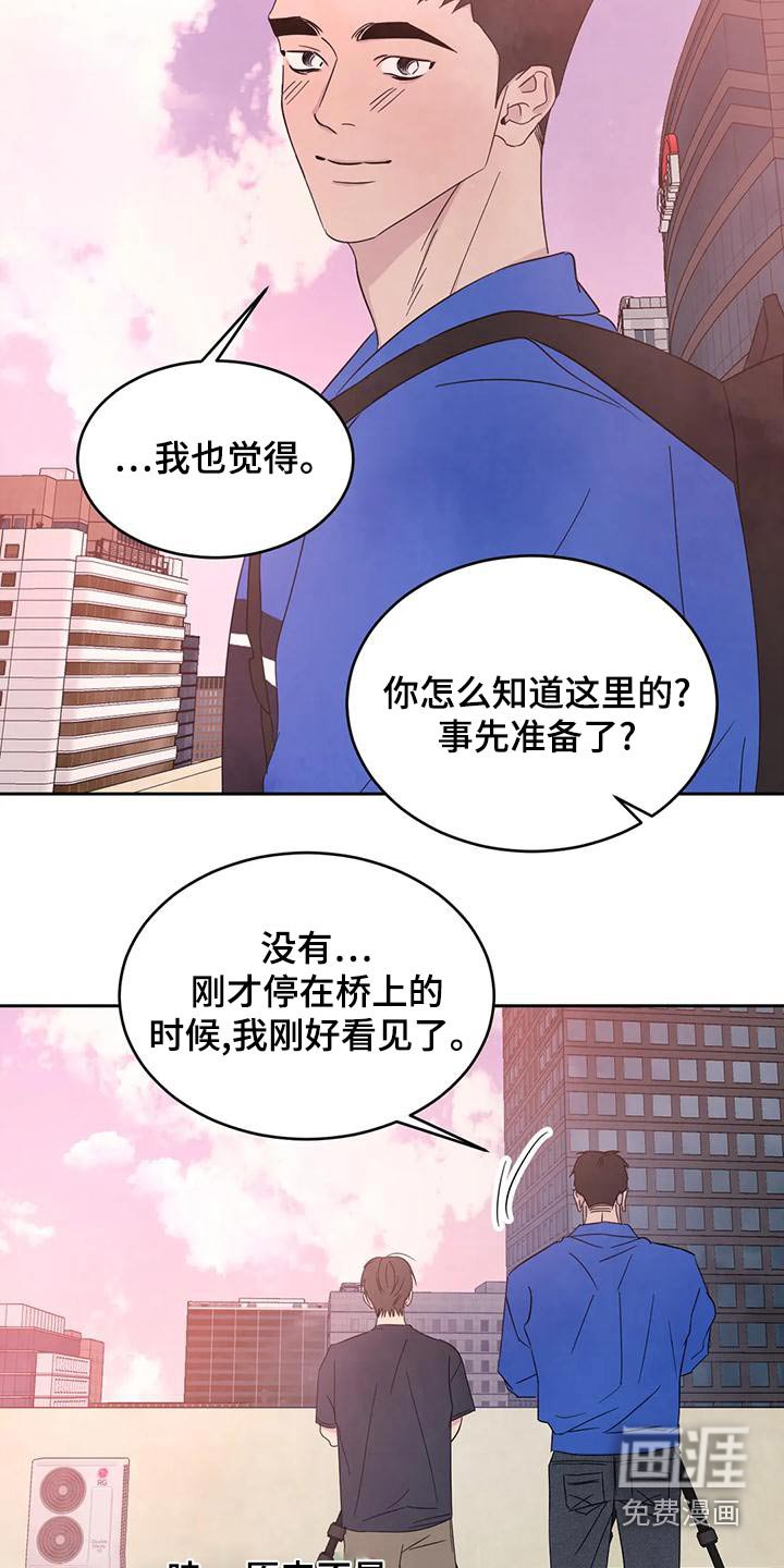 第99章：【第二季】拍摄 