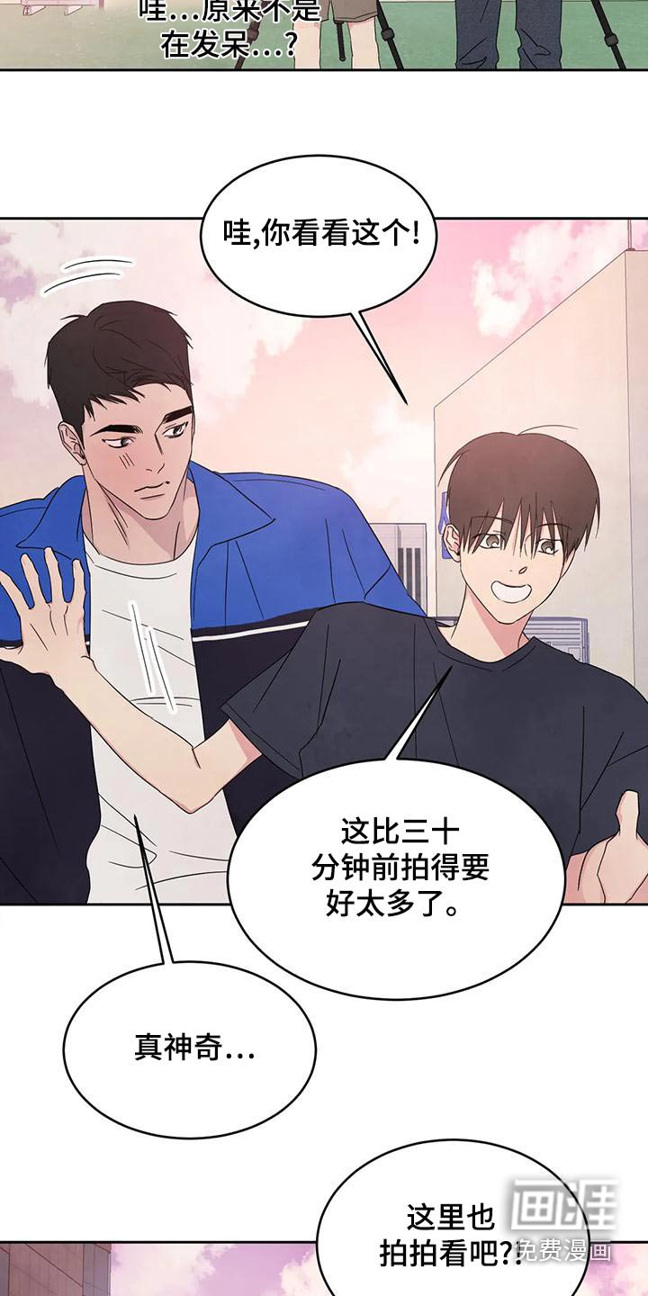 第99章：【第二季】拍摄 