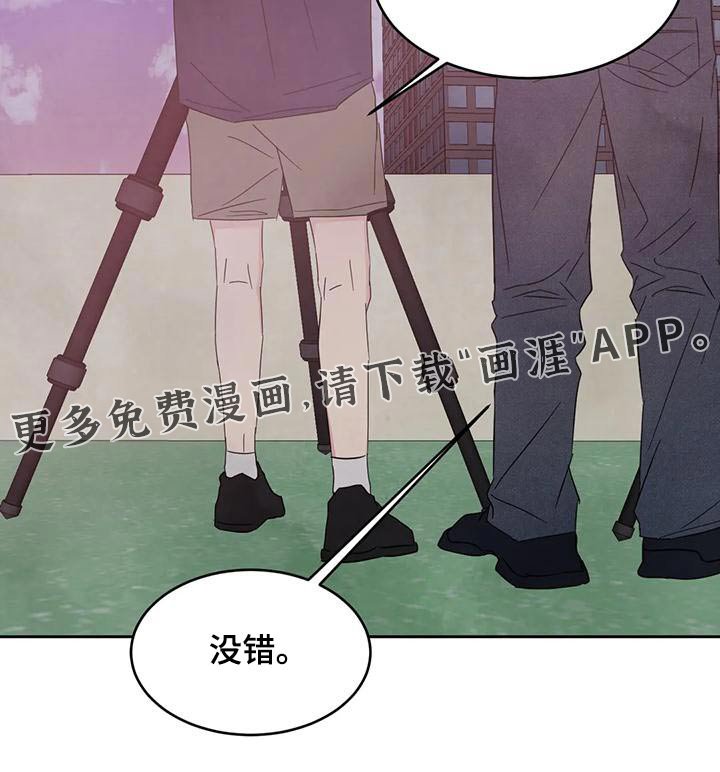 第99章：【第二季】拍摄 