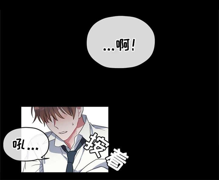 第10章：你到底在想什么