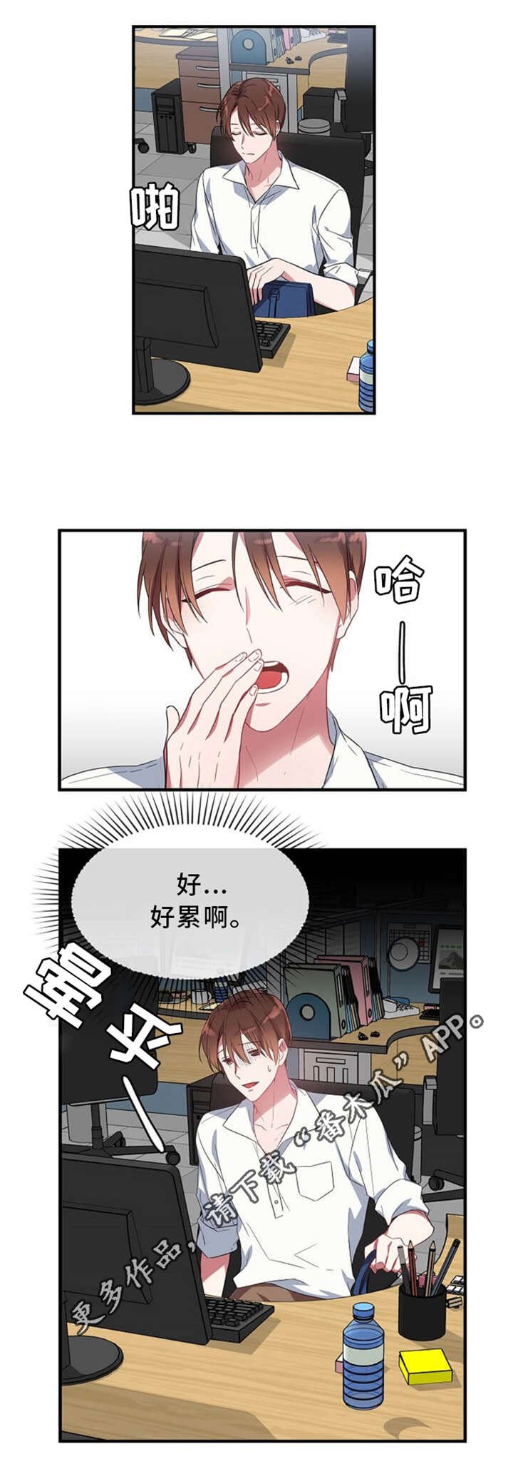 第11章：欲言又止