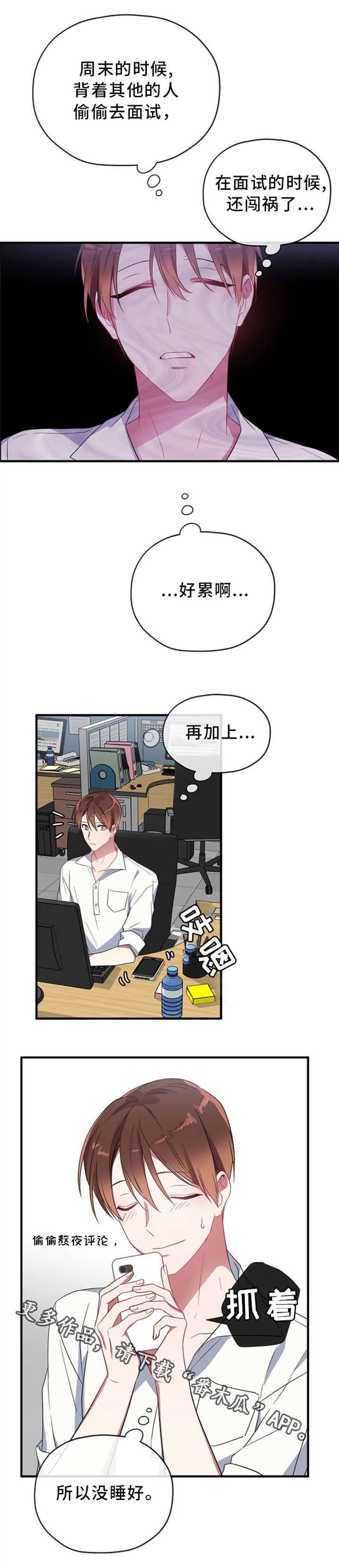 第11章：欲言又止