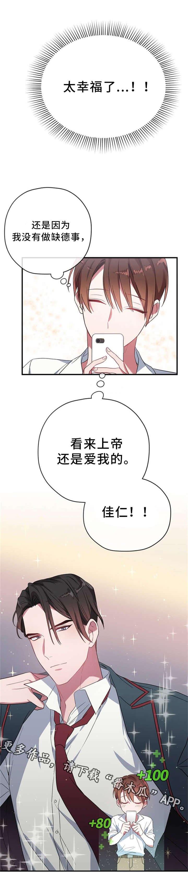 第11章：欲言又止