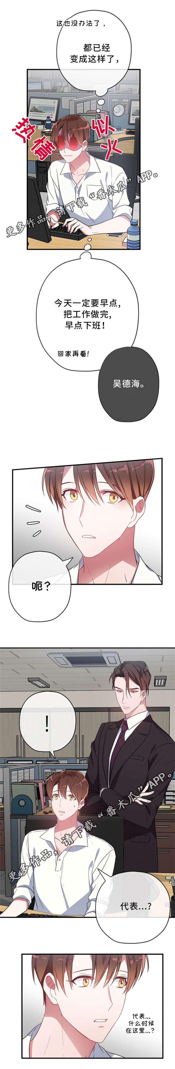 第11章：欲言又止