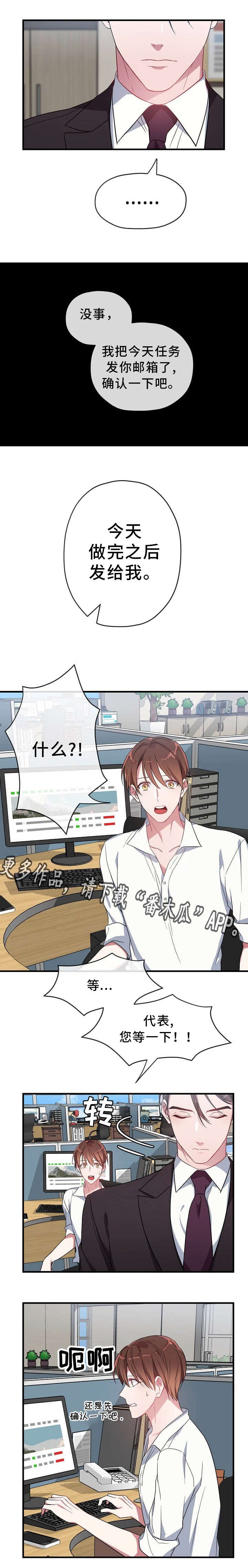 第11章：欲言又止