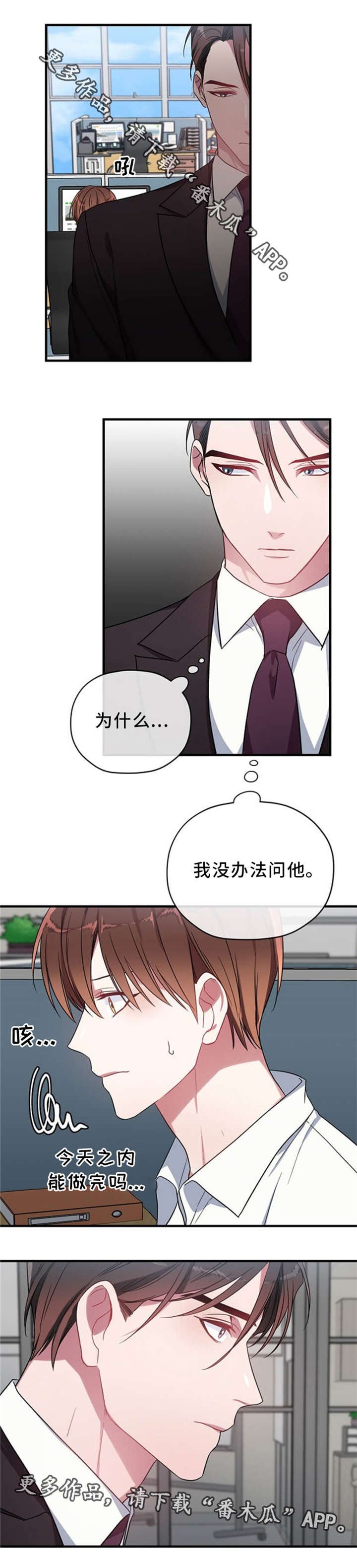 第11章：欲言又止