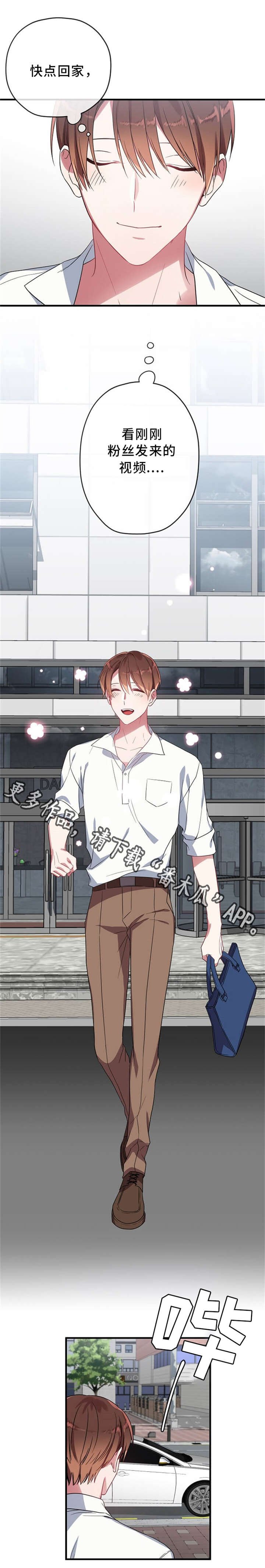 第12章：逃跑