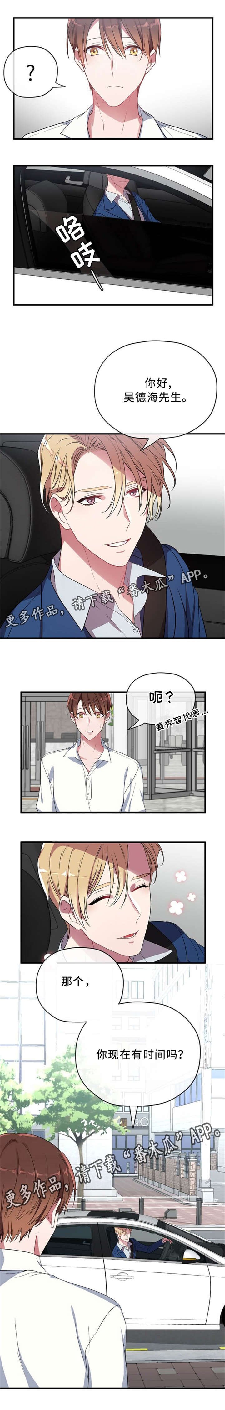 第12章：逃跑