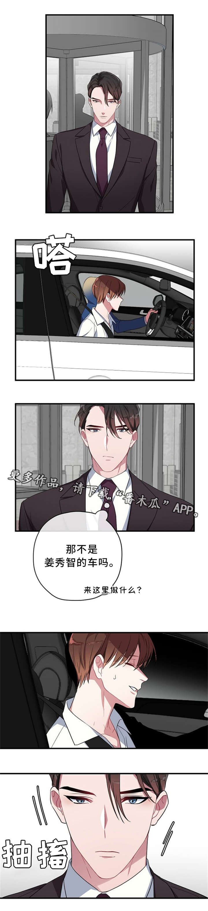 第12章：逃跑