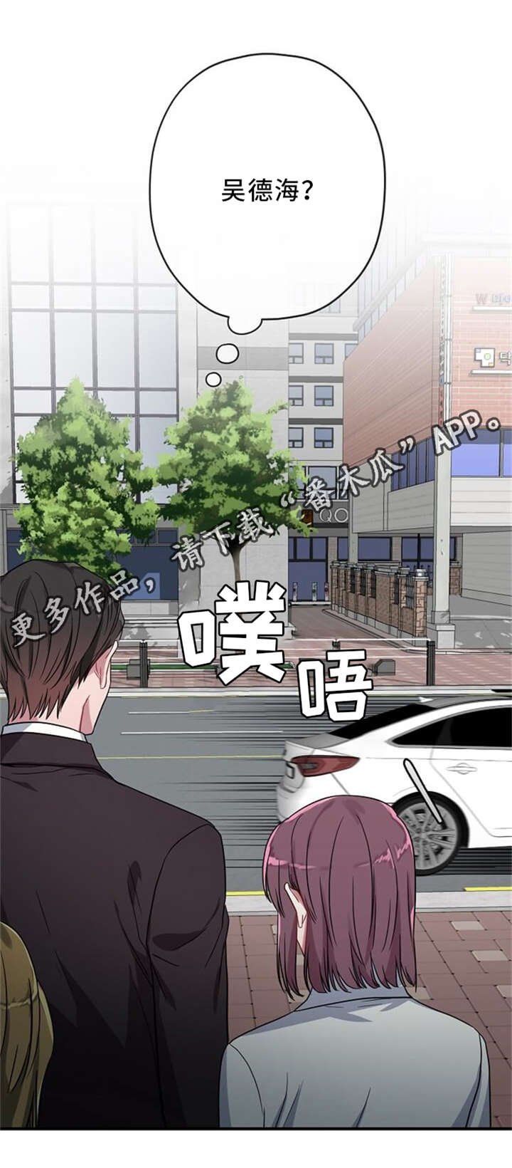 第12章：逃跑