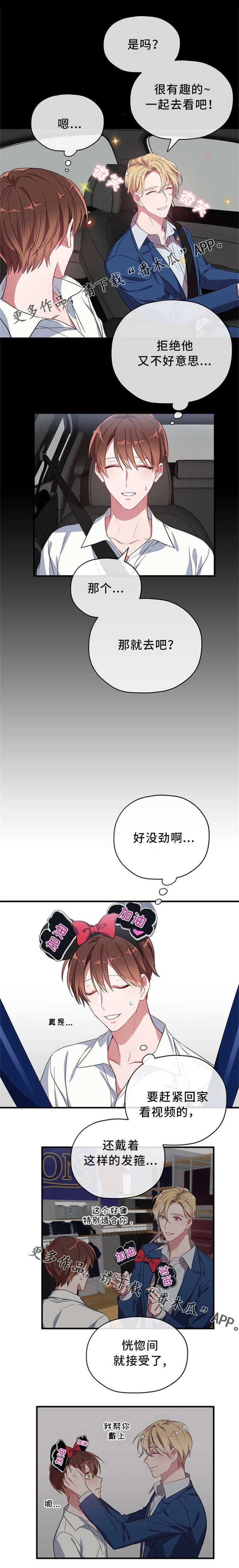 第13章：棒球赛