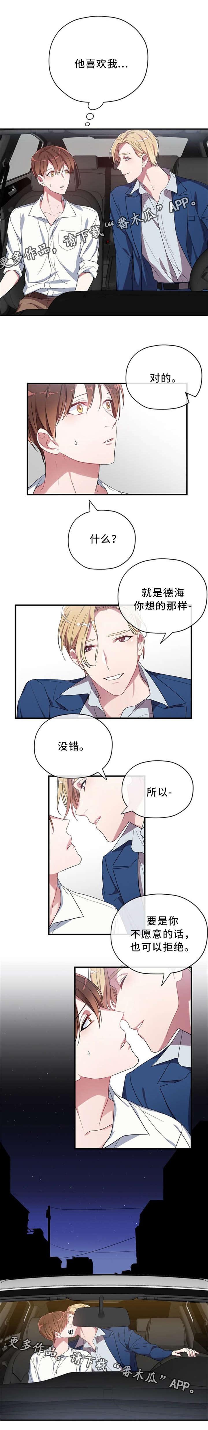 第13章：棒球赛