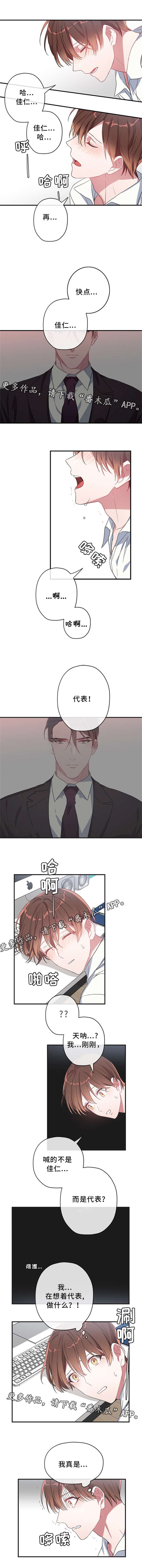 第15章：回避