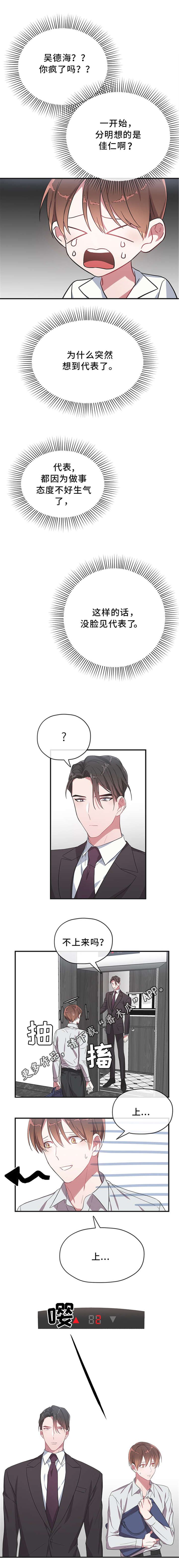 第15章：回避