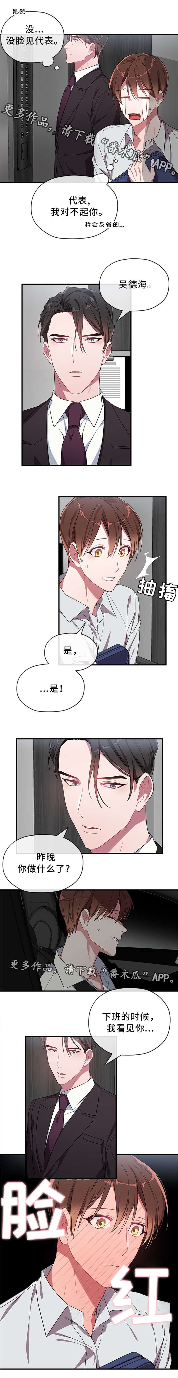 第15章：回避