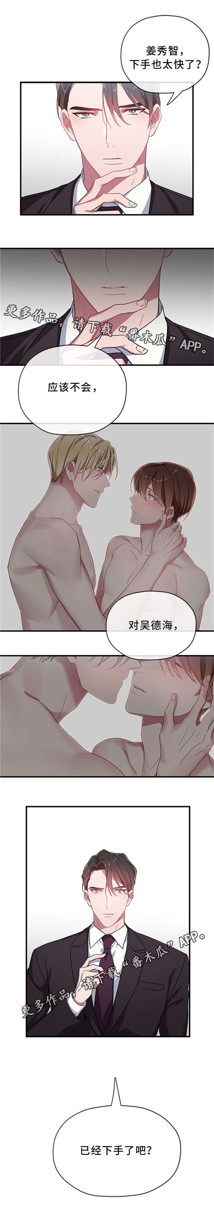 第15章：回避