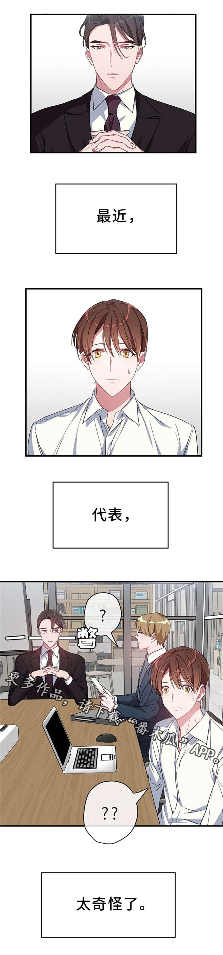 第16章：聚餐