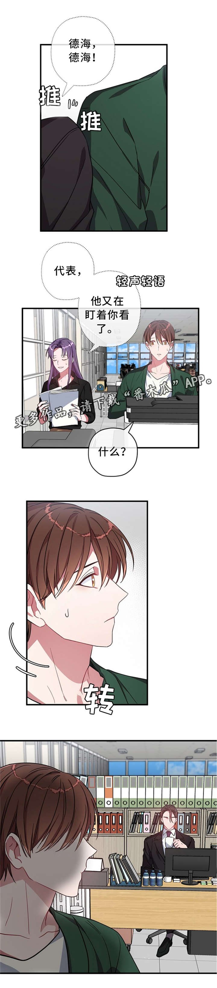 第16章：聚餐