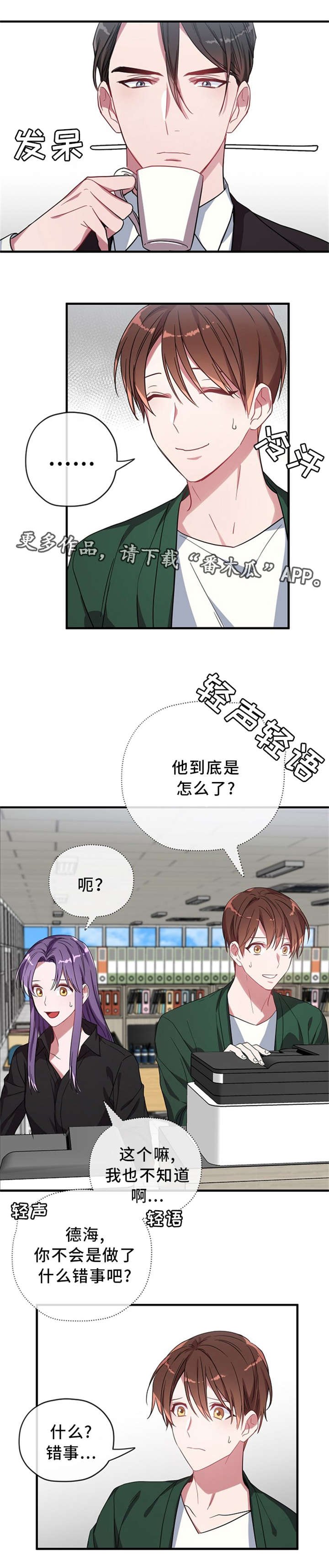 第16章：聚餐