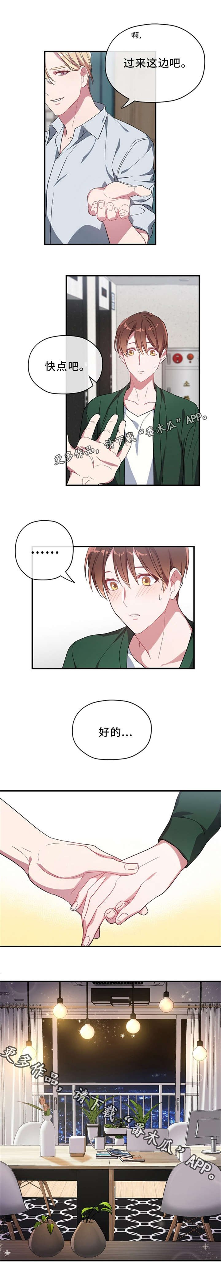 第16章：聚餐